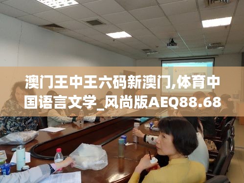眼张失道 第5页