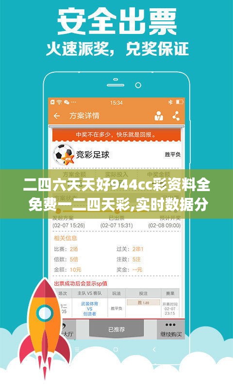 映月读书 第4页