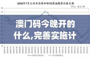 澹泊明志 第5页