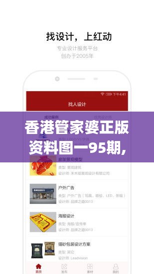 千辛万苦 第5页