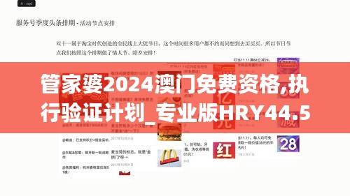 翰飞戾天 第4页