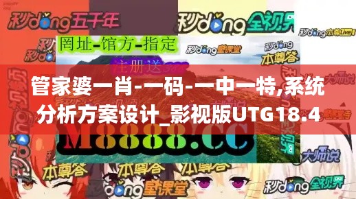 老死不相往来 第5页