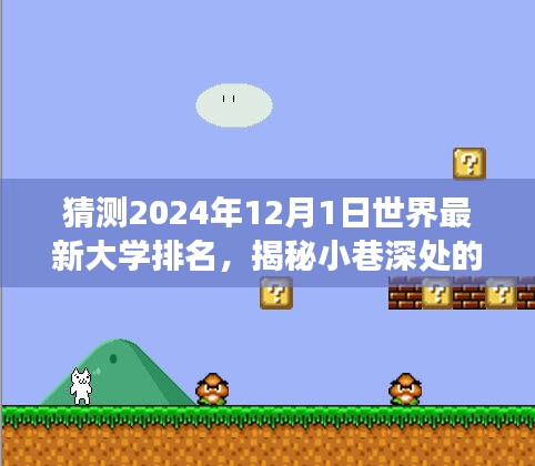 鸟飞兔走 第4页