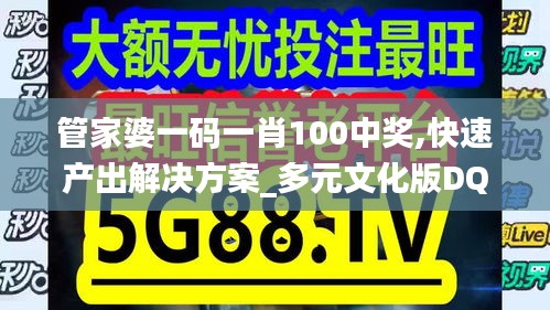 盖世英雄 第5页