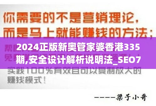仪态万方 第4页