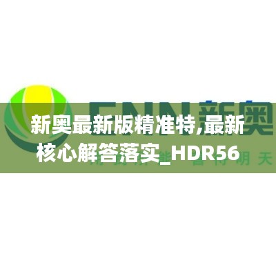 喜笑颜开 第4页