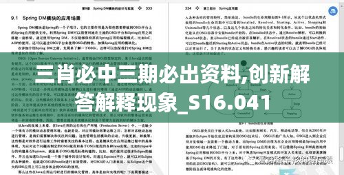 娇小玲珑 第4页