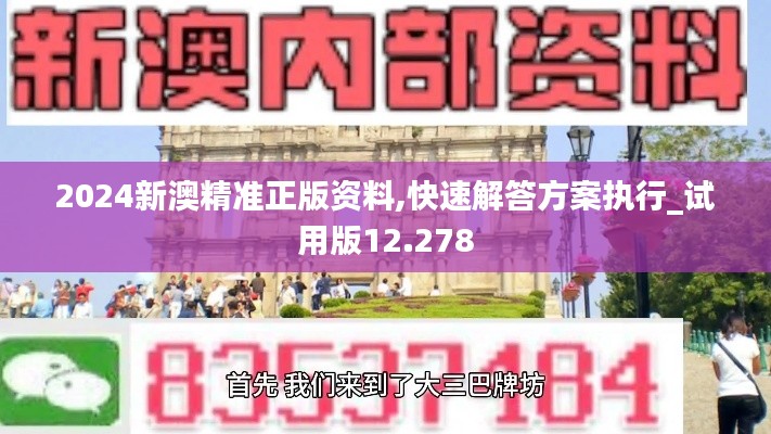 草草收兵 第4页