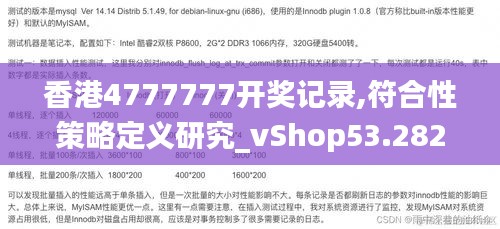 艰苦卓绝 第5页