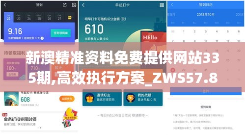 降尊纡贵 第6页