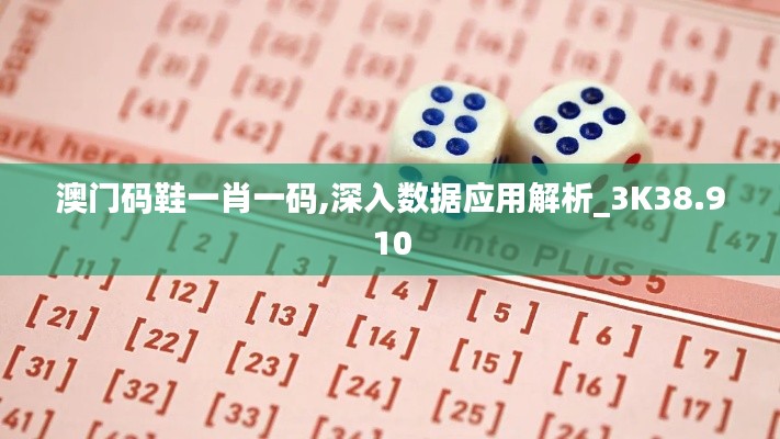 民贵君轻 第5页