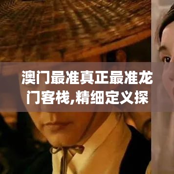 志在四方 第5页