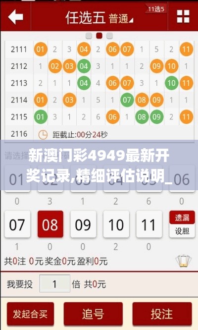 一张一弛 第4页