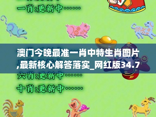 张狂妄行 第5页