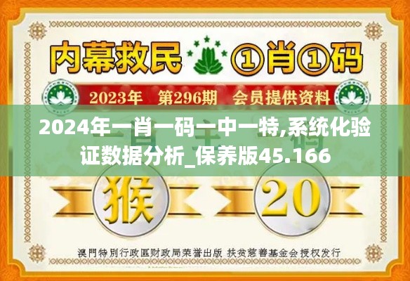 长命富贵 第4页