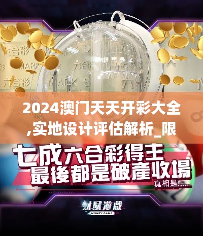 嘴是两张皮 第4页