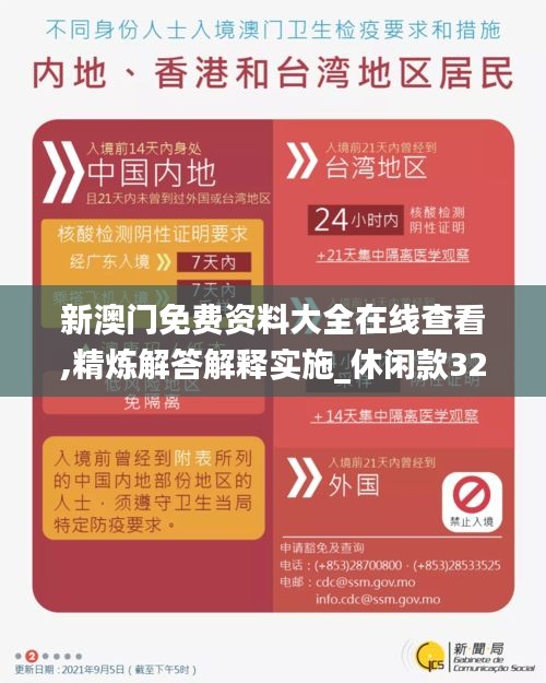 箪瓢陋巷 第4页