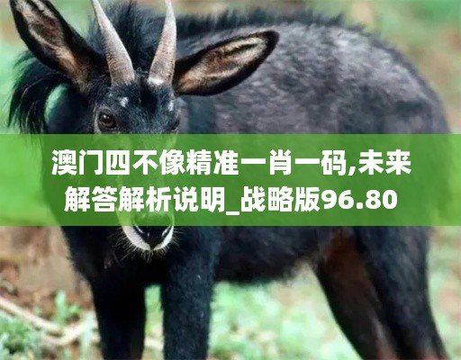 月里嫦娥 第5页