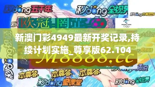 水浄鹅飞 第4页