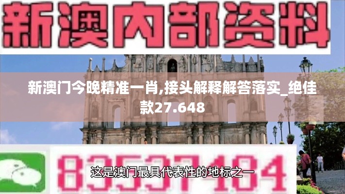 贵人多忘事 第4页