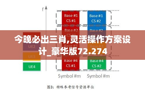雪中送炭 第5页