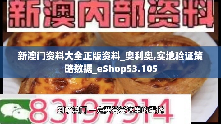 后会无期 第4页