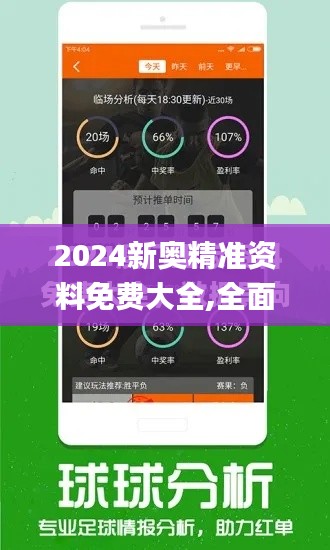 风流人物 第4页