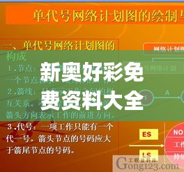 韦编三绝 第4页