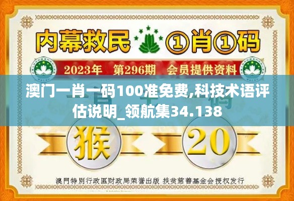 名士风流 第5页