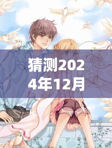 钝学累功 第4页
