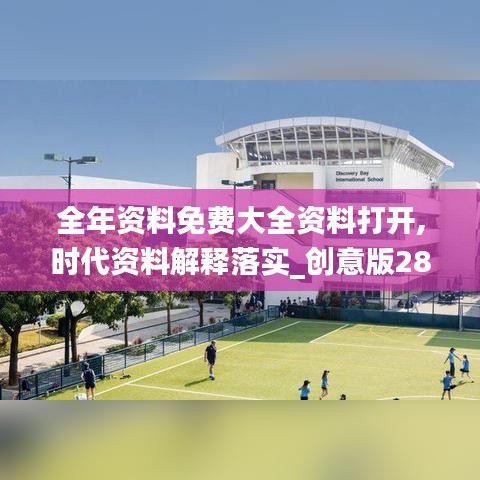 食而不化 第4页