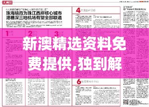 眉目如画 第4页