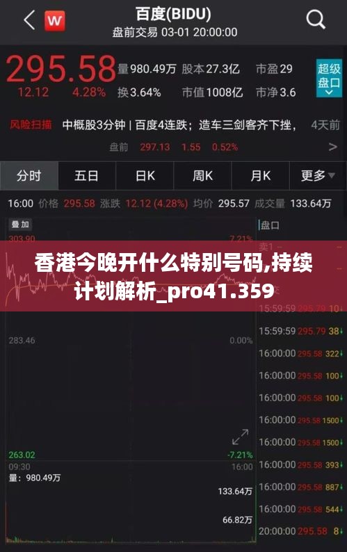 片口张舌 第5页