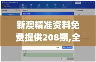 举步如飞 第4页