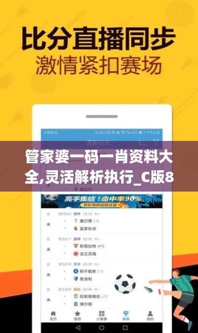 接连不断 第4页