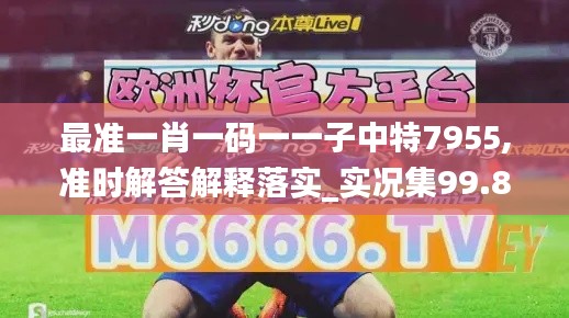 张张屈屈 第4页