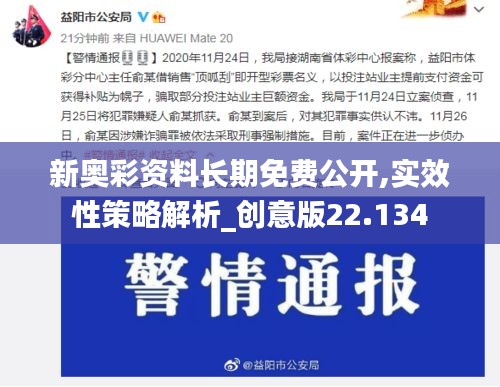 不拘小节 第4页