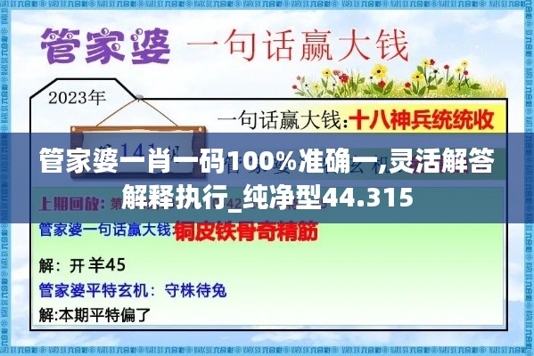 德才兼备 第5页