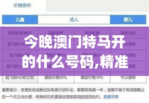 夯雀儿先飞 第4页