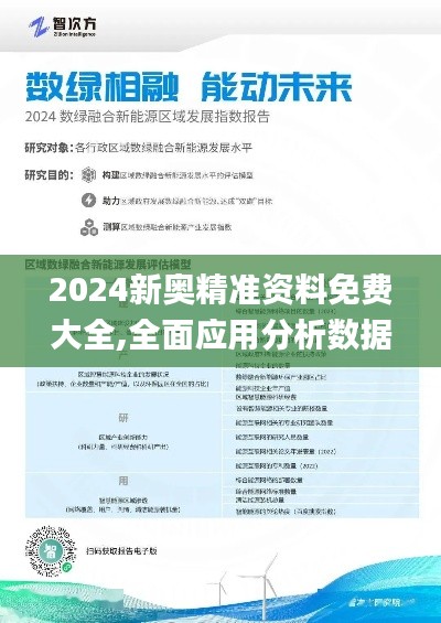 五侯七贵 第5页