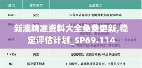 两袖清风 第4页