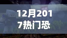 行百里者半九十 第4页