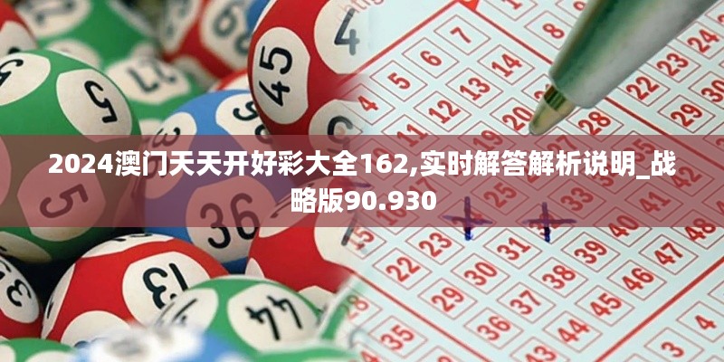和为贵 第4页