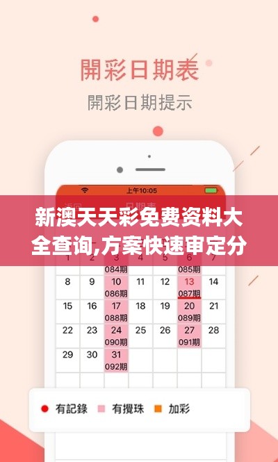 重张旗鼓 第4页