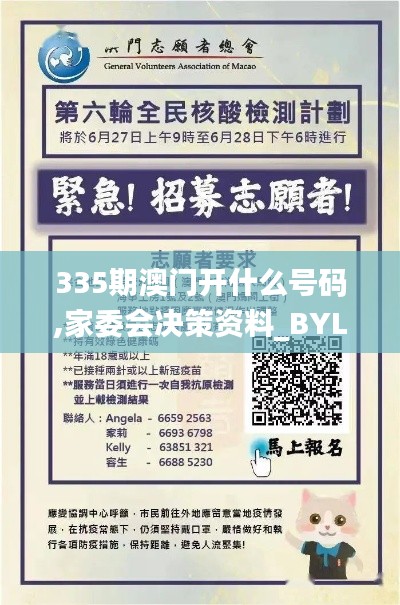 百鸟齐鸣 第5页