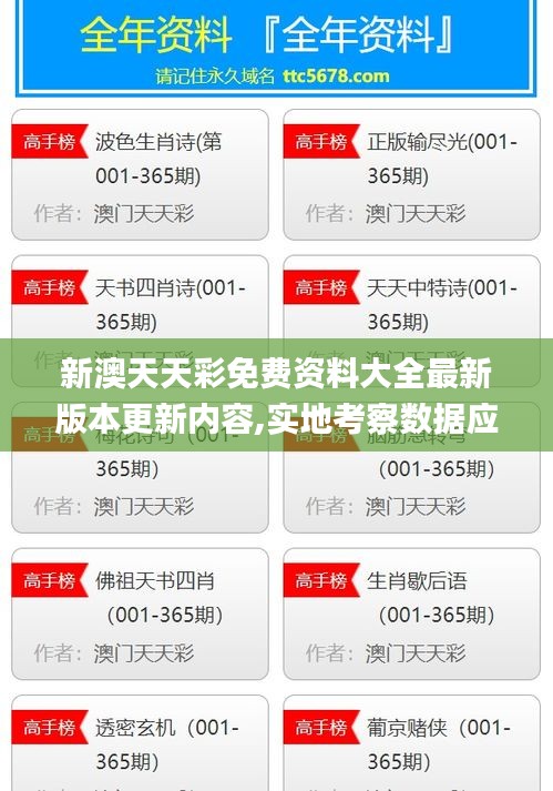 无影无踪 第5页