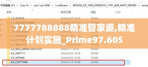 还醇返朴 第5页