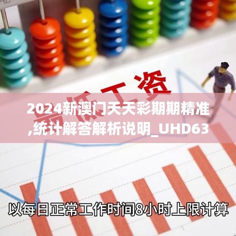 荡然无存 第4页