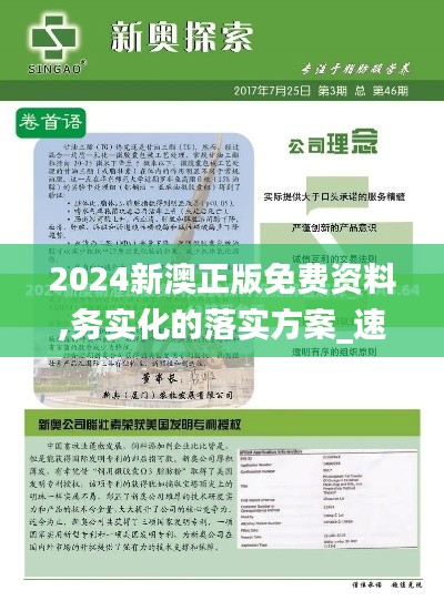 走马章台 第4页