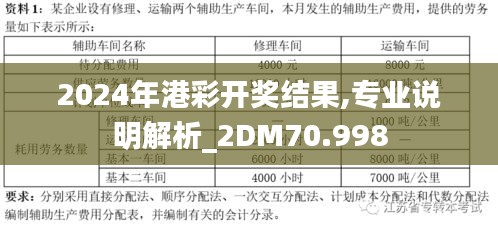 鸟声兽心 第5页